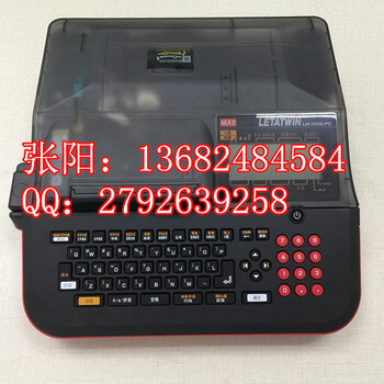 MAX套管机LM-550A/PC进口线号机