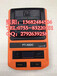 普贴热敏标签机PT-50DC多功能手机打标机
