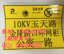 宽副机KB-3000通用标签D-PH220Y黄PVC贴纸