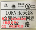 丽标标签机KB3000宽幅300mm贴纸