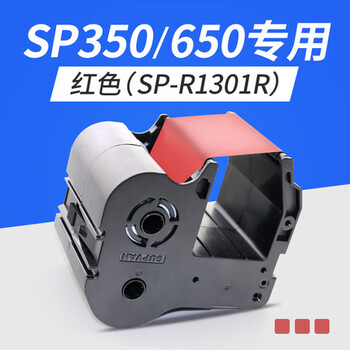 SP350硕方铭牌打字机色带SP-R130B