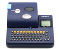 標映線號機號碼管打字機S680