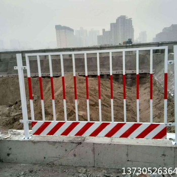 建筑工地基坑护栏地铁施工临边防护栏大量现货