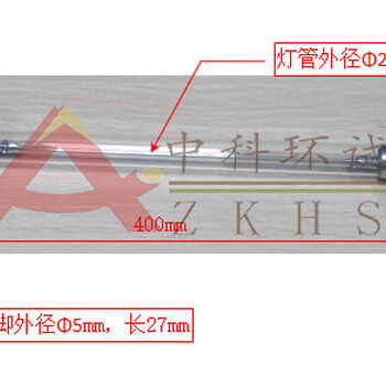 直流/交流6.5KW水冷式氙弧灯管