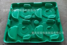 重庆大型厚片吸塑厂家汽车零件吸塑宏冠吸塑加工厚片托盘图片0