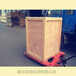 重庆物流包装箱厂家直销木质包装箱大型机械设备包装箱定做