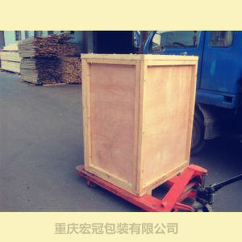 重庆物流包装箱厂家木质包装箱大型机械设备包装箱定做