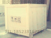 宏冠物流包装箱木质包装箱大型机械设备包装箱定做