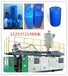 4L润滑油桶生产机器油桶吹塑机设备生产线