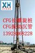 云浮长螺旋桩施工罗定振动沉管桩施工新兴CFG引孔桩价格云浮碎石桩施工队