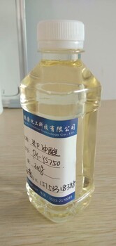 农药乳化剂进口油酸