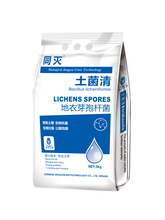 龙灯生物土菌清抗重茬防线虫促生根防早衰的生物菌肥图片
