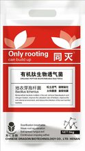 龙灯同灭有机肽生物透气菌专业改善土壤板结有效改善枯萎根腐病发生图片