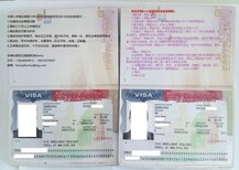 出国非洲多哥商务签证的便捷申请方式办理方法​​图片3