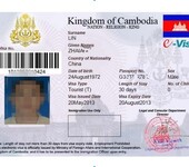 办理出国柬埔寨旅游签证的材料