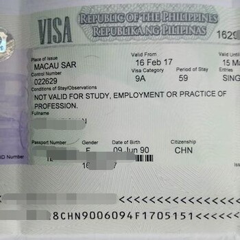 菲律宾签证在哪申请