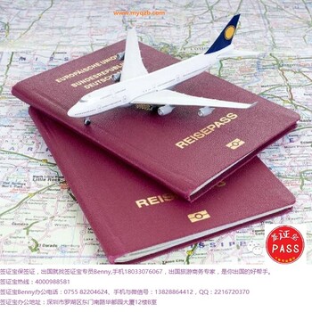 自由行出国游非洲去赞比亚如何办签证