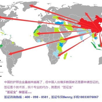 方便办好旅游澳洲签证只要扫描申请材料