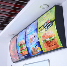 弧形肯德基奶茶店点餐灯箱LED汉堡广告牌悬挂灯箱
