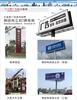 廣州商業中心戶外廣告立牌精神堡壘燈箱廣告牌發光字