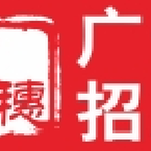 广州广告招牌灯箱发光字制作公司