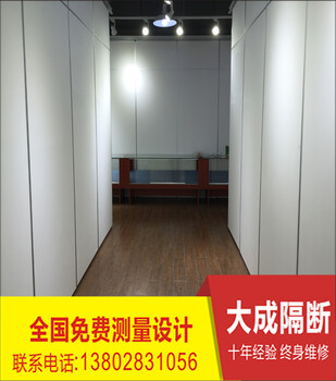 天津定制会议室隔断，多功能厅屏风，移动隔墙，活动屏风