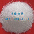 出口级聚丙烯酰胺工业级聚丙烯酰胺图片