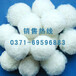  Modified fiber ball filter material for oil removal Manufacturer of modified fiber ball filter material