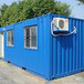 北京集装箱房回收公司二手集装箱房回收