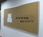 重慶教學黑板磁性黑板白板綠板批發零賣