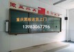 重庆教学黑板办公白板写字绿板批零兼卖