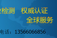 消防排烟风机性能检测报告，风机能效检测报告