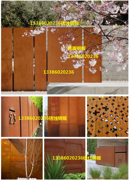 金属铁艺锈蚀钢板镂空雕塑幕墙材料锈钢板厂家直供