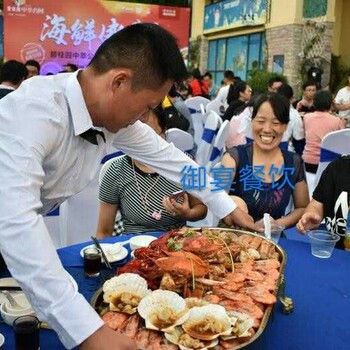 东莞外宴餐饮哪家做的好？御宴餐饮服务公司