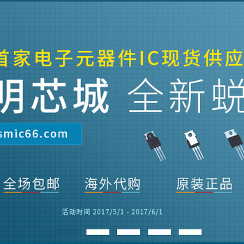 瑞士EAO开关18-167.035全新进口原装现货指示灯罩轻触式按钮触点旋转