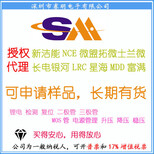 电子元器件NCEP01T11新洁能原装深圳现货MOS管场效应管TO-220图片0