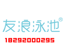 建造泳池好比化妆，一眼还真看不出来图片