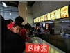火锅店饮料设备可乐机果汁机冰淇淋机郑州商家