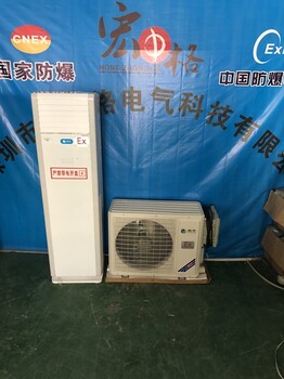 青島煙臺格力防爆空調(diào)廠家