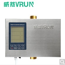 威然VRUN回水器190CNY内置德国品牌WILO泵