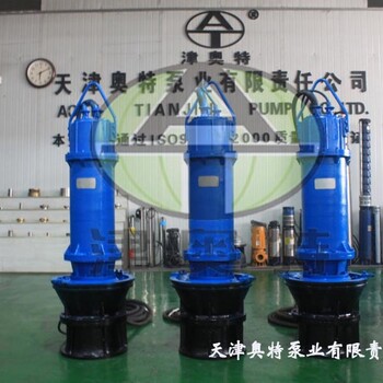 QZB型轴流潜水电泵和QHB型混流潜水电泵