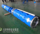 500QJ大型深井潜水电泵津奥特潜水泵厂家专业制造图片