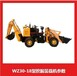 WZ30-18挖掘装载机—-多功能挖掘装载机—-迷你挖掘装载机