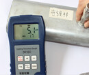浙江温州粉末涂层测厚仪、喷粉涂料测厚仪、铁铝管材两用DR380图片