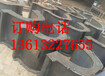 陕西省高速公路引水沟钢模具
