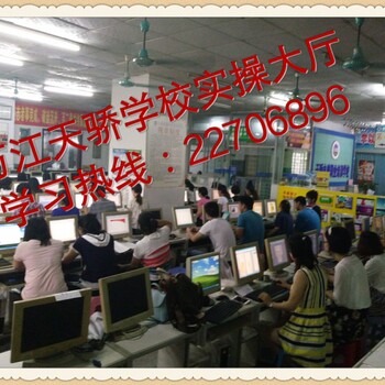石碣有廣告設(shè)計培訓(xùn)學(xué)校嗎？學(xué)哪些軟件？