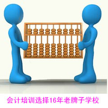 萬江會計(jì)培訓(xùn)收獲滿滿的初級會計(jì)考證培訓(xùn)學(xué)校