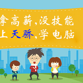 谷涌會計(jì)考證培訓(xùn)評價(jià)好的學(xué)校是哪家？