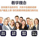 天驕平面設計培訓PS-AI淘寶美工速成班可一對一