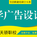 東莞萬江石美CDR軟件專業(yè)培訓(xùn)來天驕職校